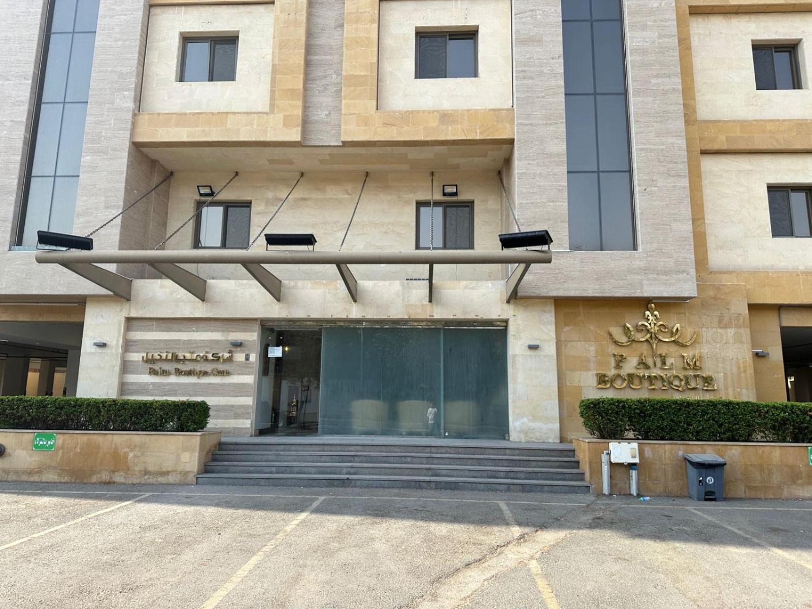 Palm Boutique Al Zahra Aparthotel Jidda Exteriör bild